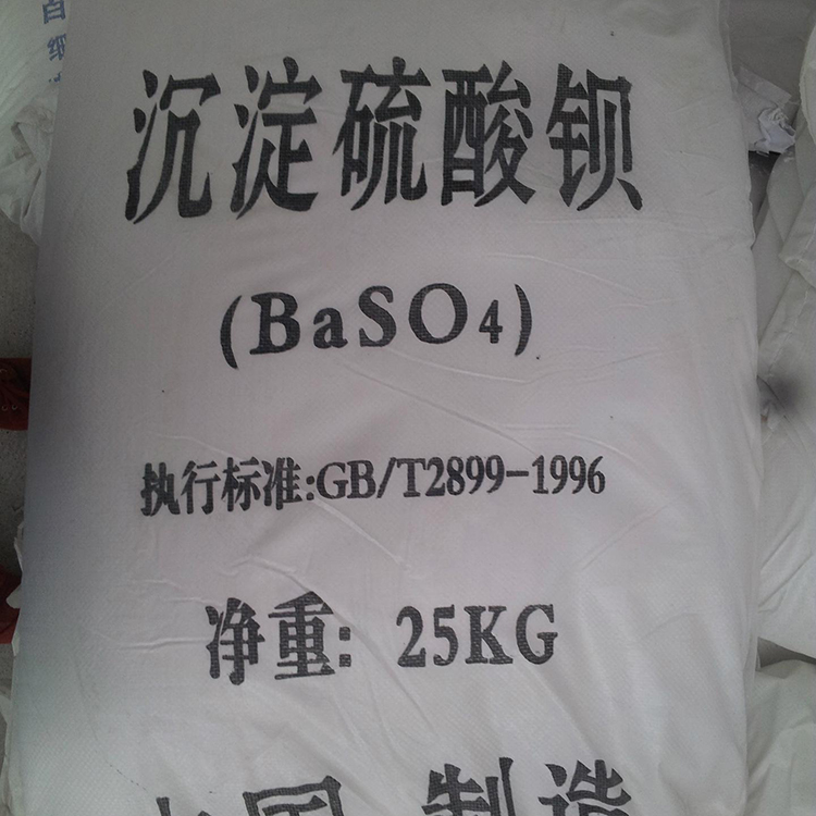 长期供应硫酸钡 硫酸铜 硫化钠的生产厂家 量大价优