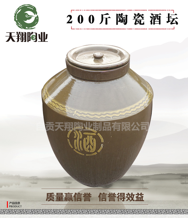 厂价批发50公斤100公斤酒坛 陶瓷酒缸 发酵缸 酿酒缸