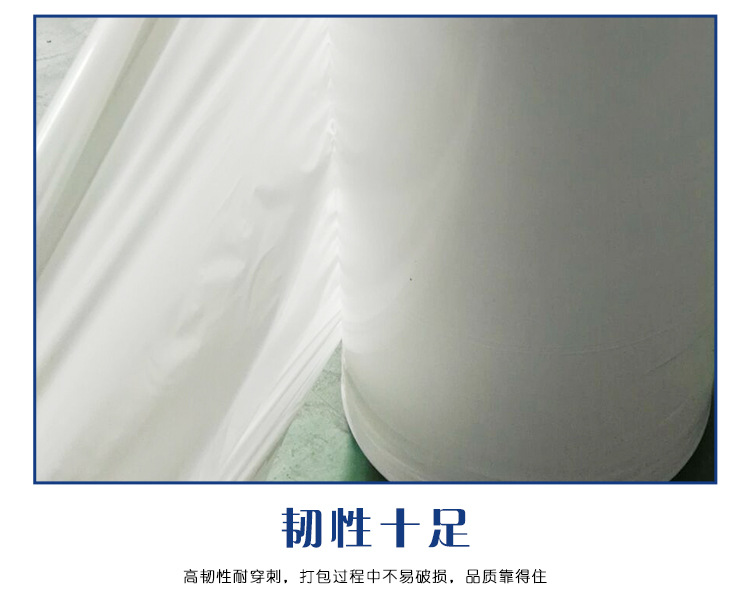 pe机用缠绕膜厂家直销包装塑料薄膜乳白色宽50cm重10kg拉伸膜批发