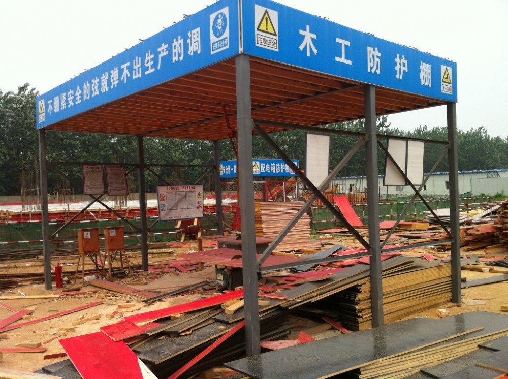 建筑工地工棚 钢筋工棚 厂家供应木工棚 销售定制工地