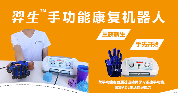 气动柔性手套 中风手指训练仪 智能手康复机器人 家用