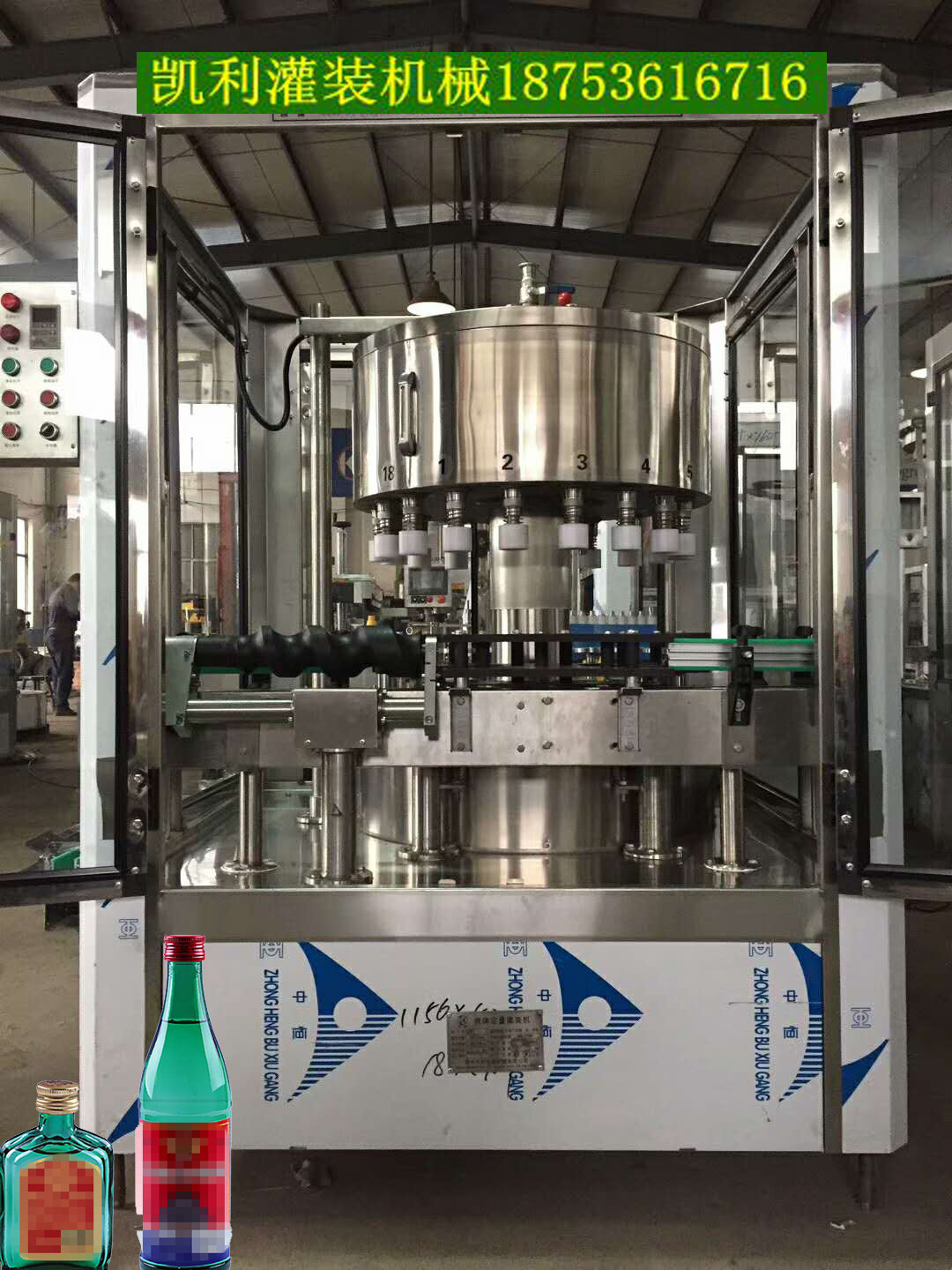 白酒灌装机 白酒定量灌装机 45毫升白酒口杯自动灌装机 灌装设备