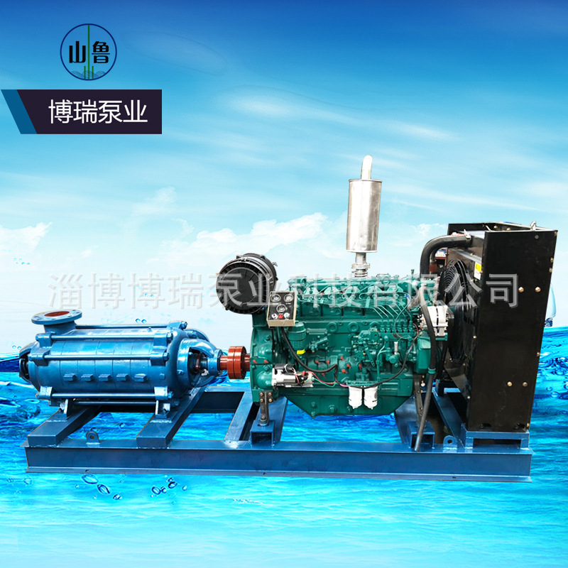 水泵柴油机多级泵柴油机高压水泵机组直销高扬程多级泵厂家直销