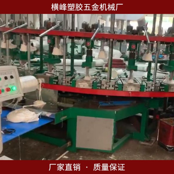 高品质多工位鞋用注塑机 横峰塑胶圆盘式半自动鞋用注塑机