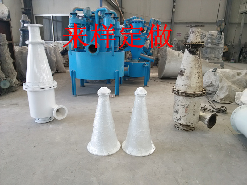 专业生产陶瓷锥体/耐磨陶瓷/旋流器配件旋流器维修