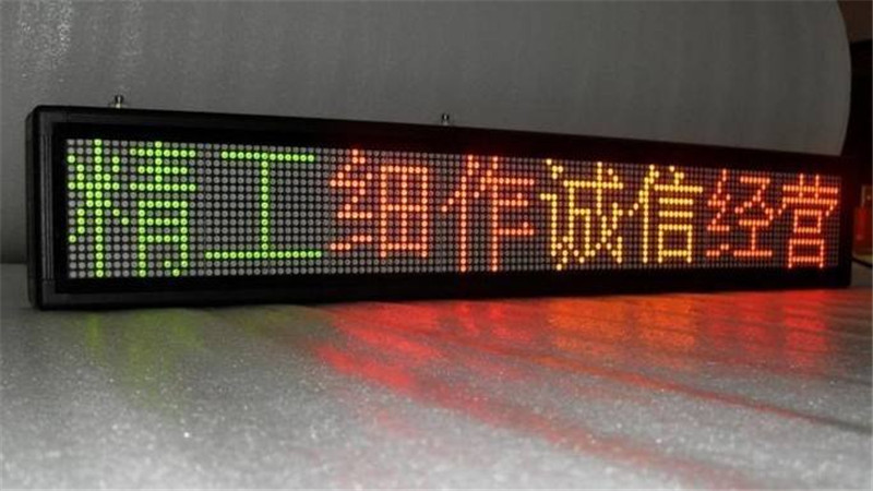 银行f375单色显示屏室内单色显示屏led会标屏室内p475单