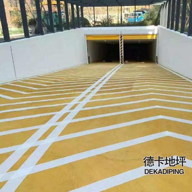 沈阳地库入口防滑坡道 无振动防滑坡道 车库环氧防滑坡道 德卡地坪