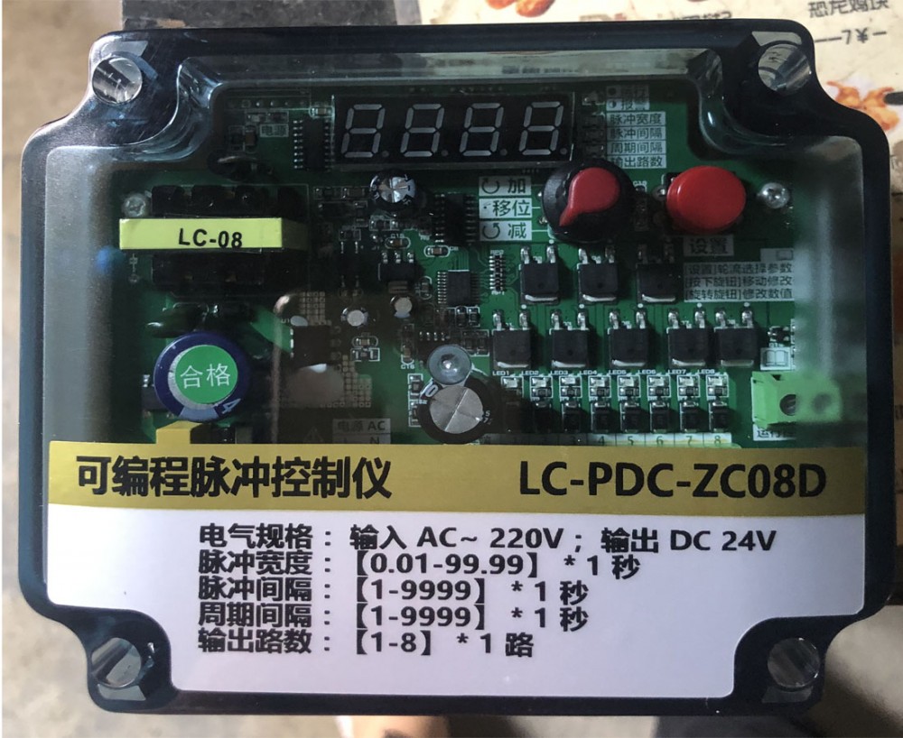 8路脉冲控制仪除尘器用