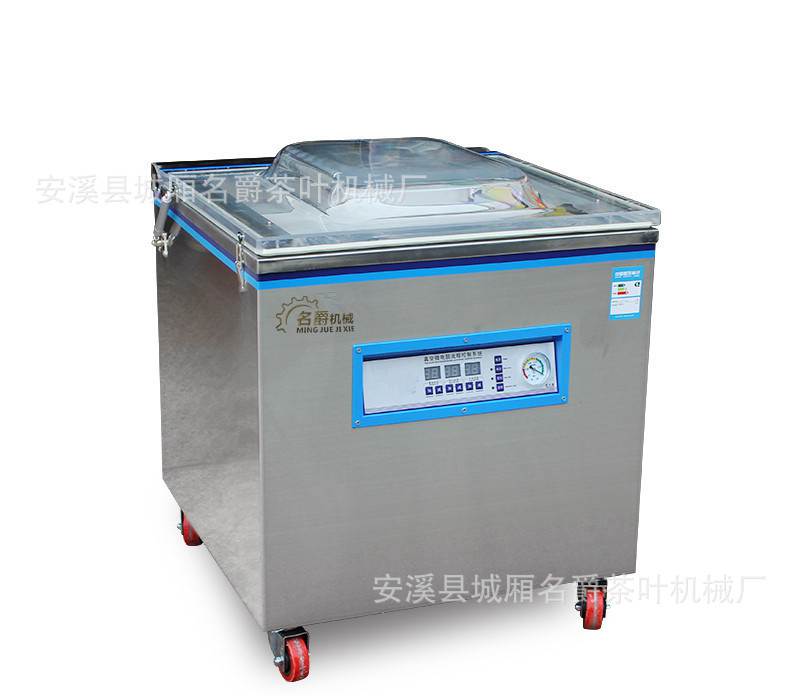 名爵600大型工业泵真空机包装机商用食品真空米砖熟食