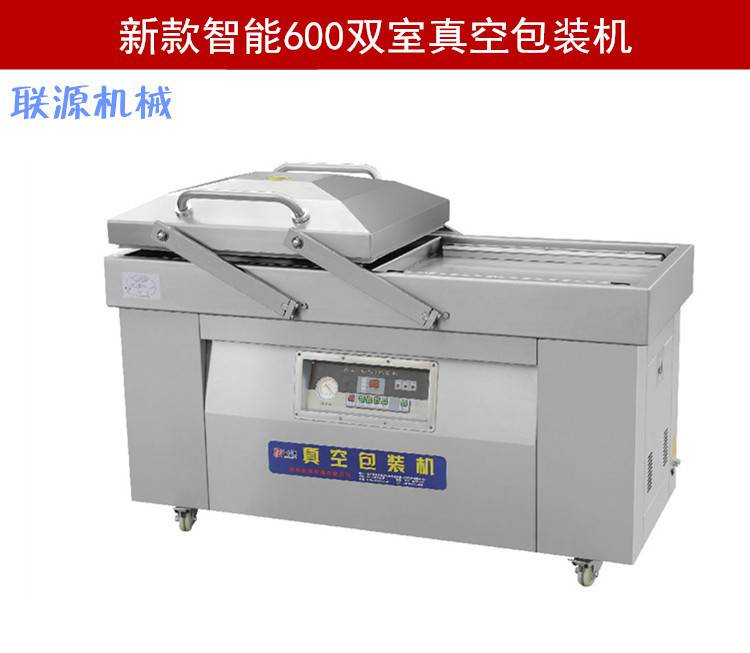 产地货源全自动dz-400单室真空包装机食品铝箔袋装封口机一件批发
