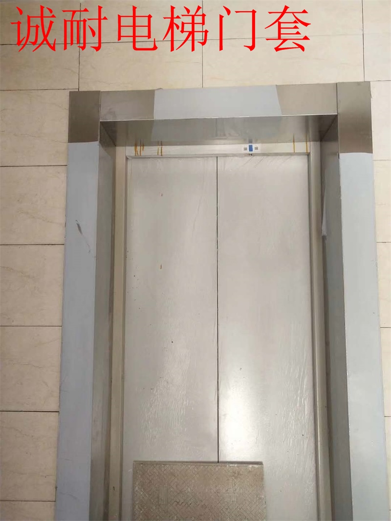 不锈钢电梯门套样板图片